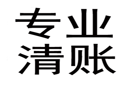 网络诉讼立案难？欠款不还如何应对？